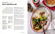 Penguin Random House LLC - The Woks of Life cookbook spread featuring Beef and Broccoli recipe and styled dish, emphasizing family culinary traditions.