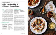 Cookbook spread for The Woks of Life featuring Pork, Mushroom & Cabbage Dumplings recipe and rustic photo of dumplings with chili oil, highlighting family culinary stories.