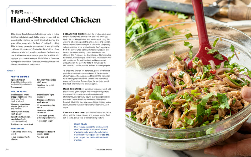 Penguin Random House LLC - The Woks of Life cookbook spread featuring a hand-shredded chicken recipe with ingredients, instructions, and a finished dish photo.